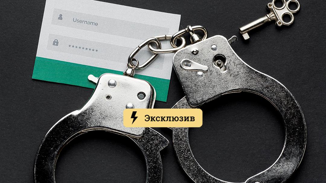 Darknet магазин