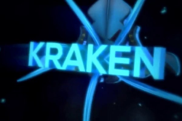 Kraken 4