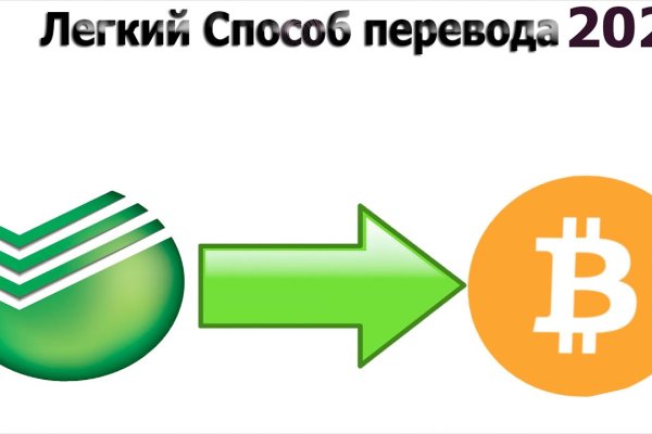 Кракен сайт kr2web in официальный ссылка