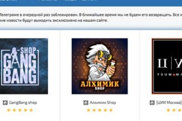 Кракен даркнет только через тор скачать