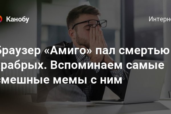 Кракен ссылка рп
