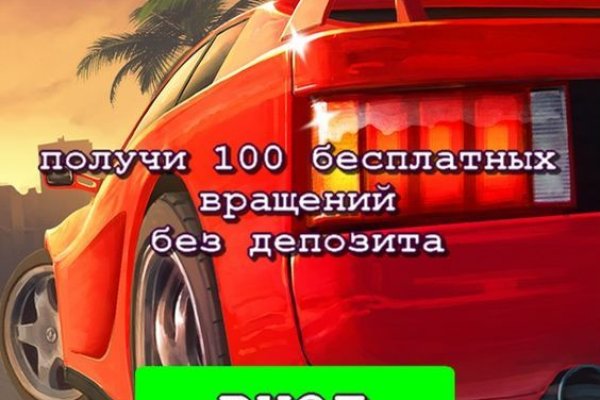 Как восстановить пароль кракен