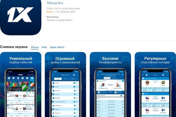 Kraken площадка