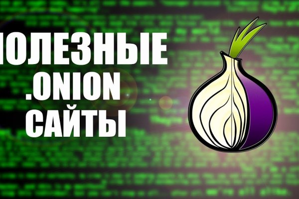 Kraken darknet market ссылка