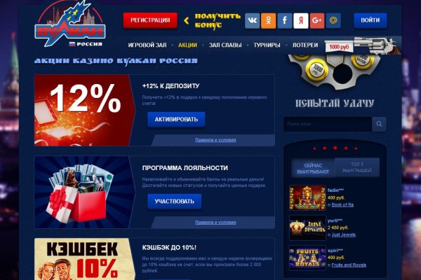 Кракен официальный сайт онион