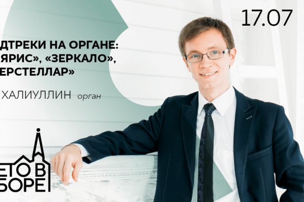 Кракен нет