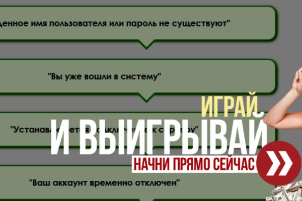 Кракен онион тор