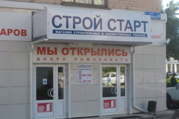 Кракен зеркало рабочее onion