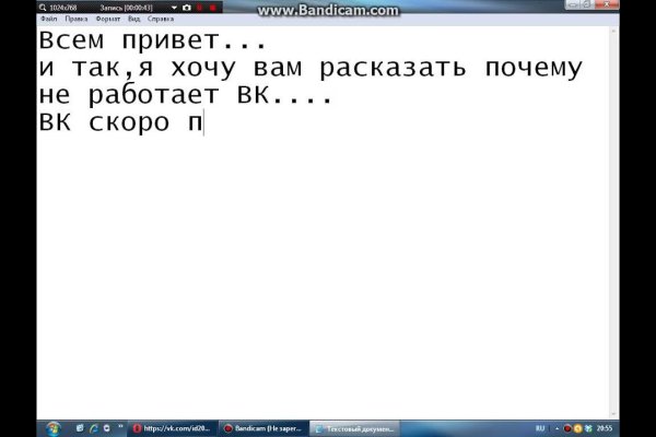 Кракен через впн