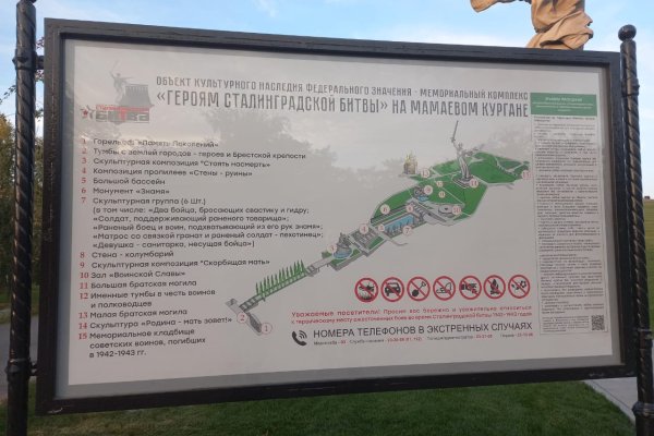 Кракен закладки