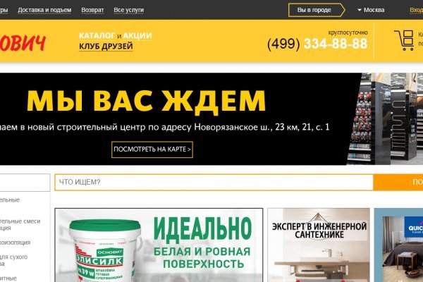 Ссылка адрес на кракен