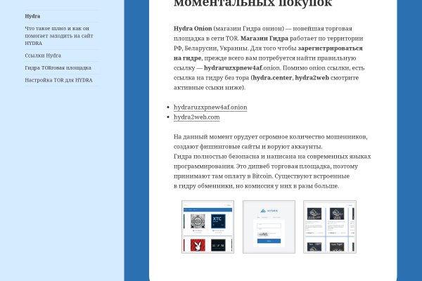 Кракен онлайн