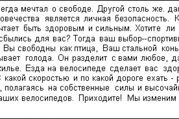 Кракен ссылка настоящая