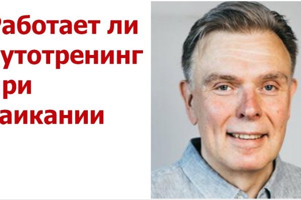 Кракен ссылка призыва нет