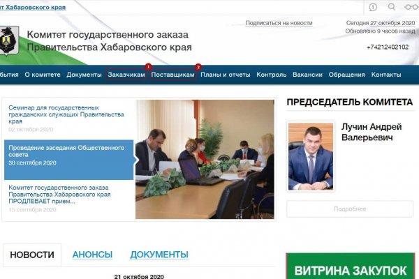 Кракен маркетплейс скачать