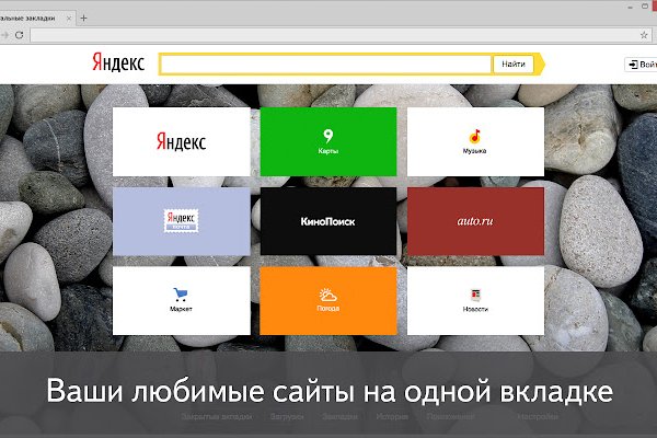 Кракен плейс