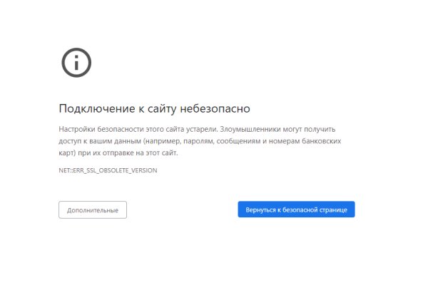 Кракен маркетплейс 2025