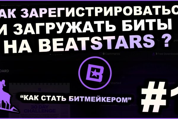 Кракен сайт биз