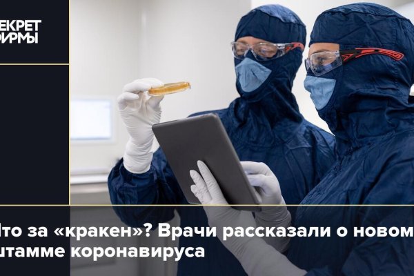 Кракен наркотики