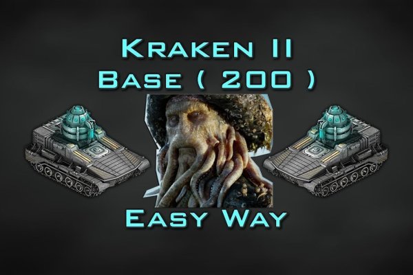 Kraken istand onion ссылка