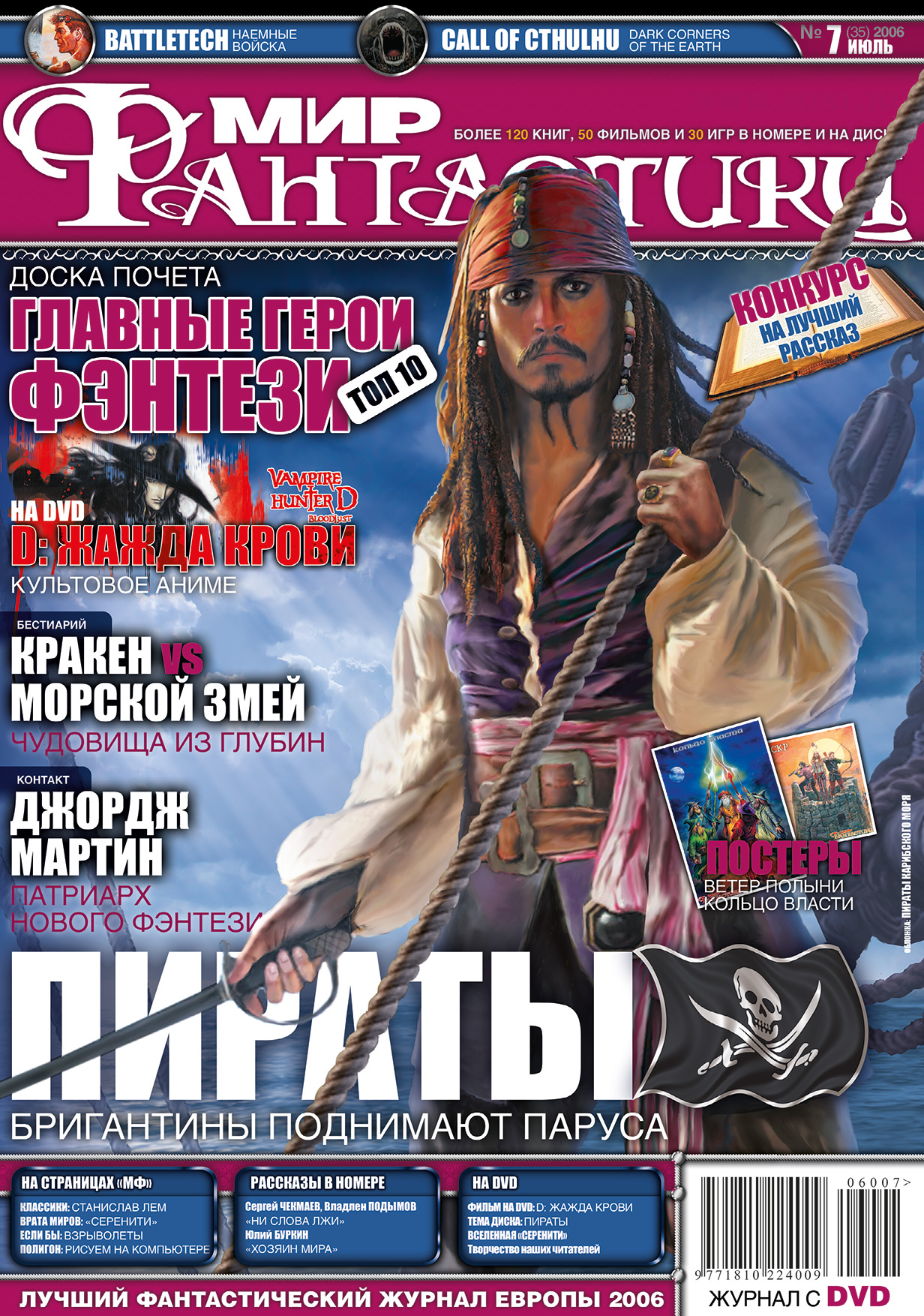 Craken что это