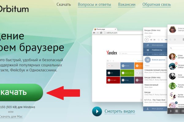 Кракен даркнет площадка