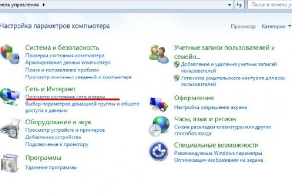 Кракен сайт даркнет ссылка