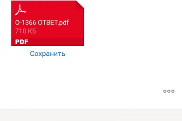 Что такое кракен сайт