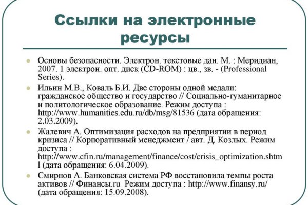Кракен зеркало тор