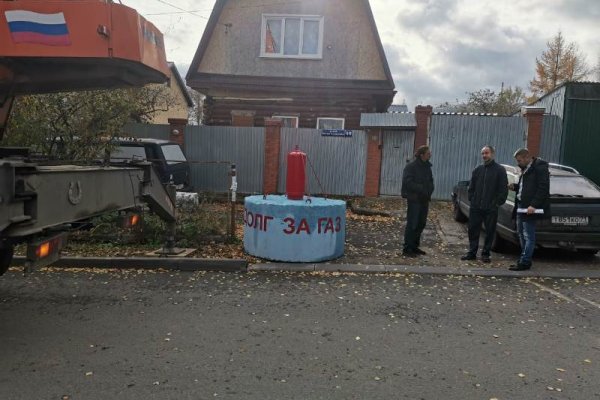 Kraken russia