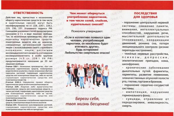 Кракен даркнет только через тор скачать