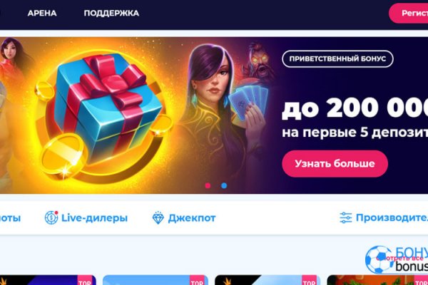 Активная ссылка на кракен