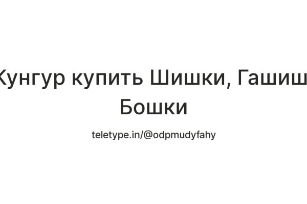 Kraken сайт kraken torion