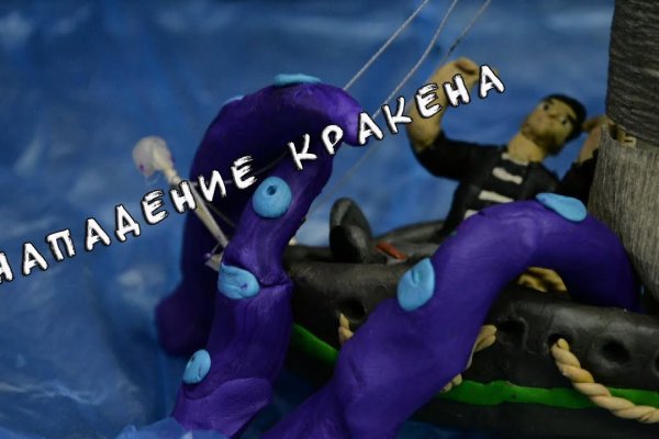 Кракен сайт kraken014 com