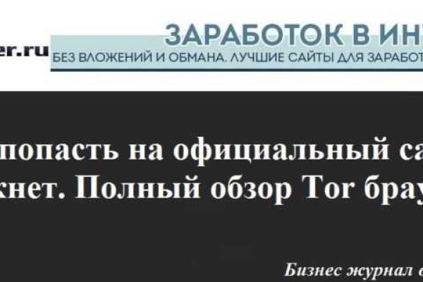Кракен 17 вход