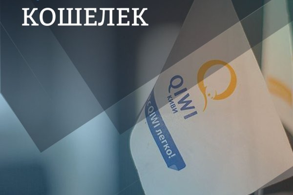 Kraken 12at зеркало