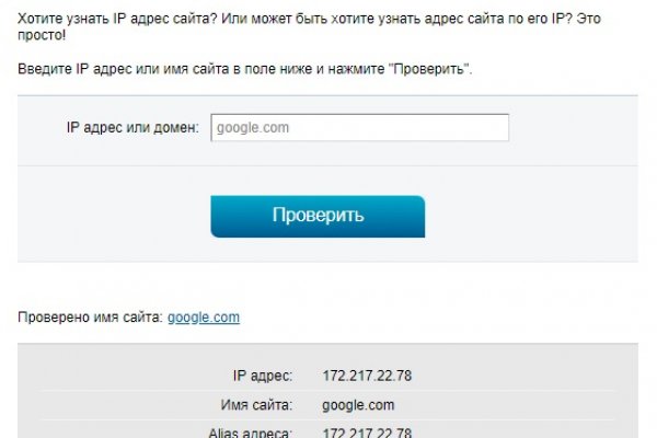 Кракен онион ссылки
