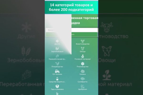 Кракен зеркала официальные