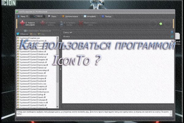 Kraken зеркало даркнет