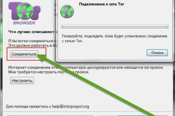 Кракен даркнет только через тор