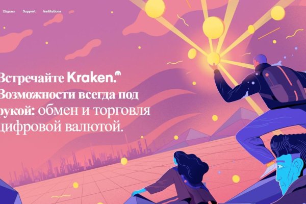 Зеркало кракен kr2web in