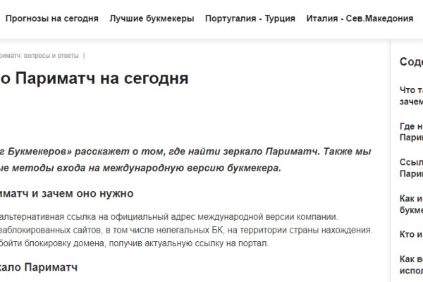 Где найти ссылку кракен