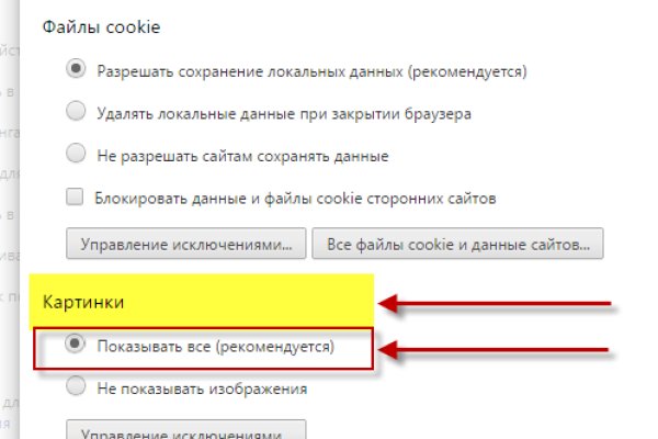 Вывести деньги с кракена