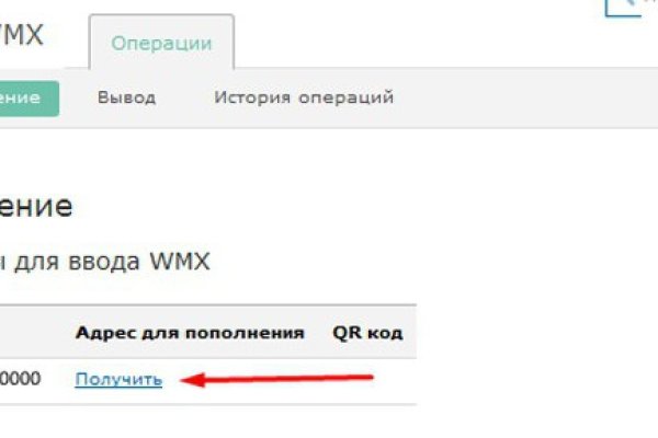Магазин kraken даркнет