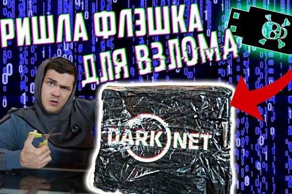 Кракен тор kr2web in