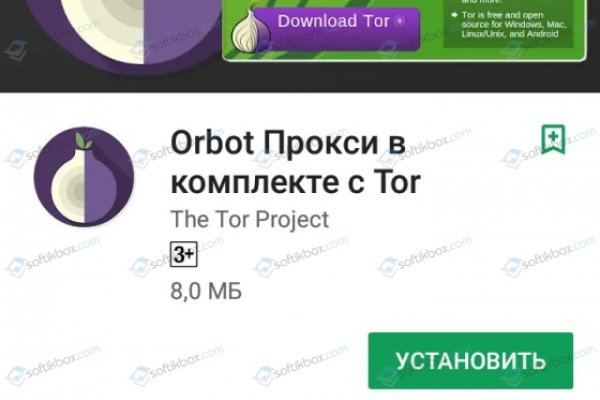 Зайти на кракен без тора