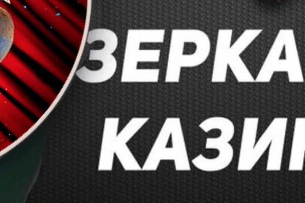 Кракен ссылка прокатис
