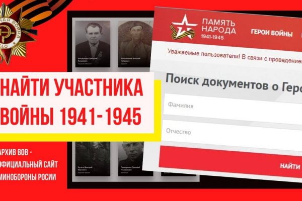 Кракен зеркало москва